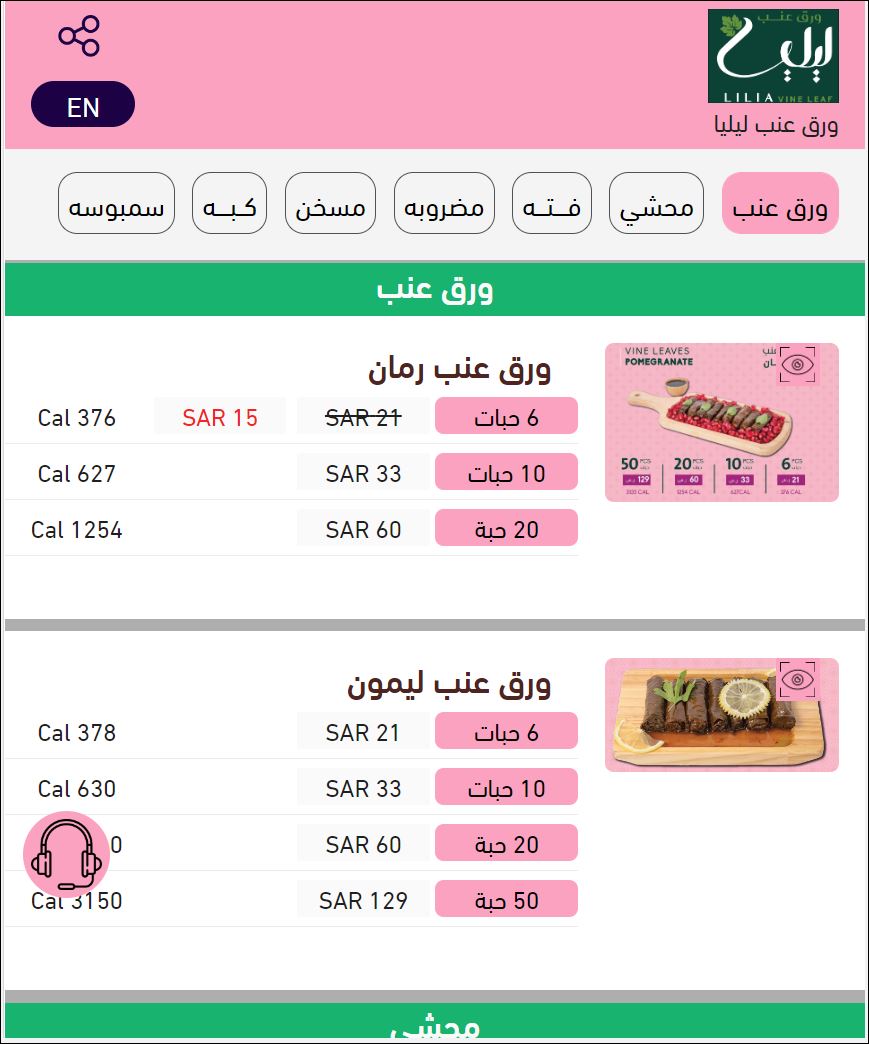 Electronic menu system for restaurants